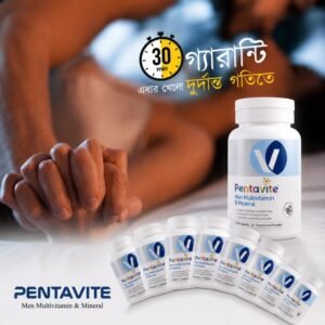 Pentavite Man's Multi (60 day )